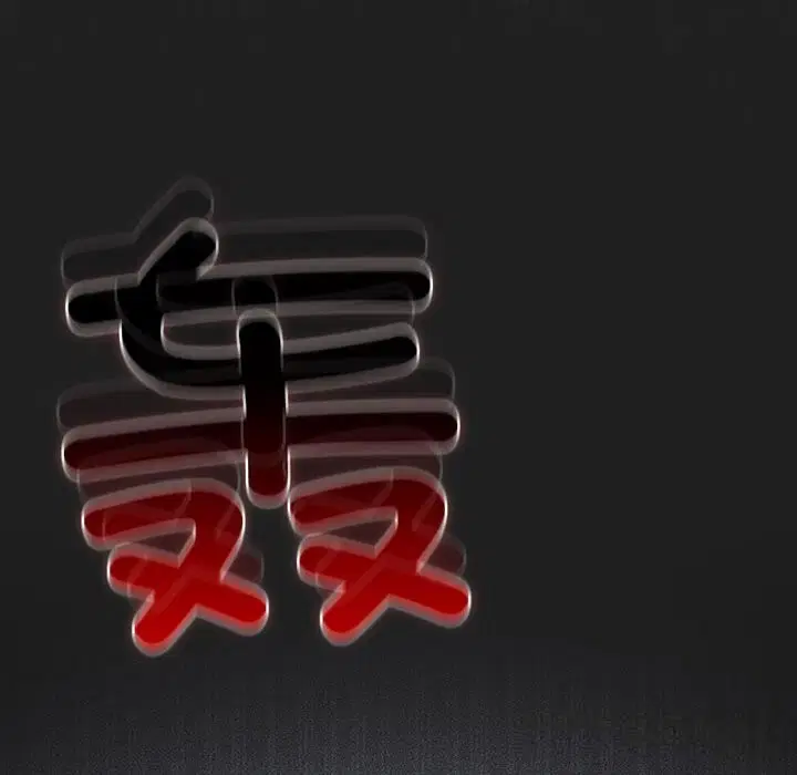 第232話