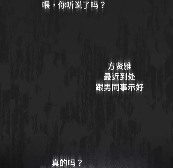 第232話