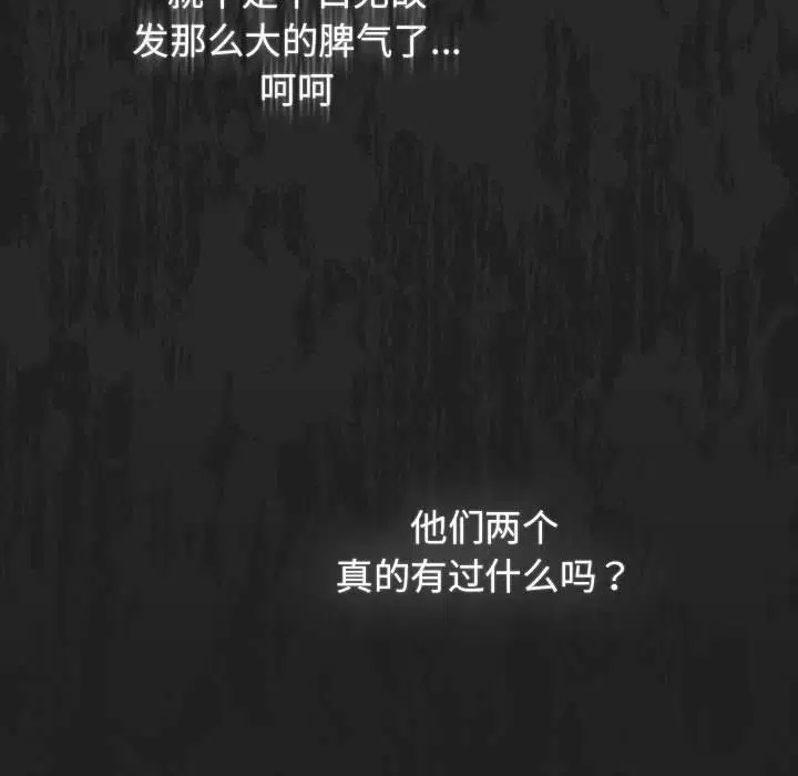 第232話