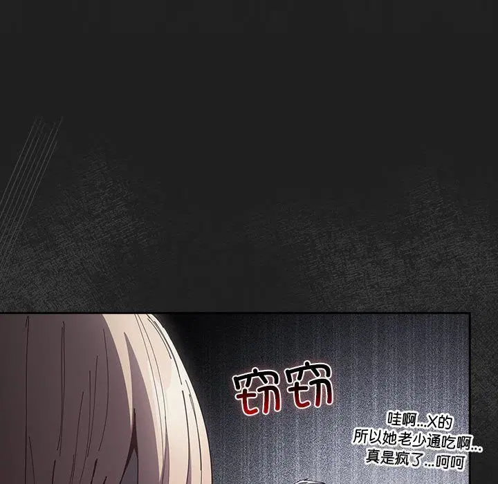 第232話