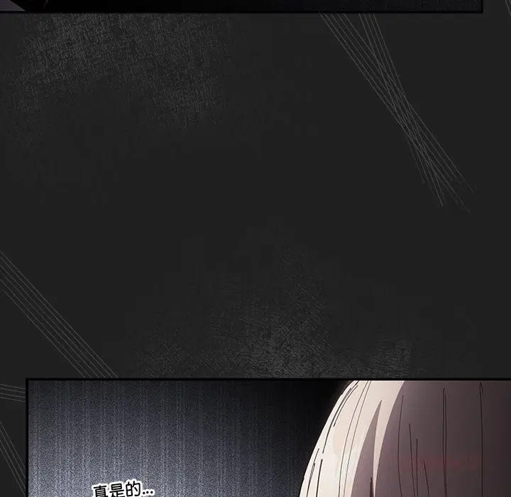 第232話