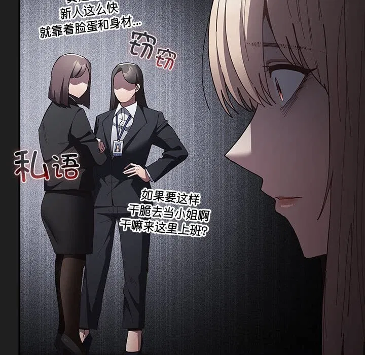 第232話