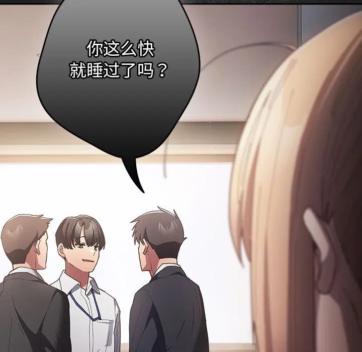 第232話
