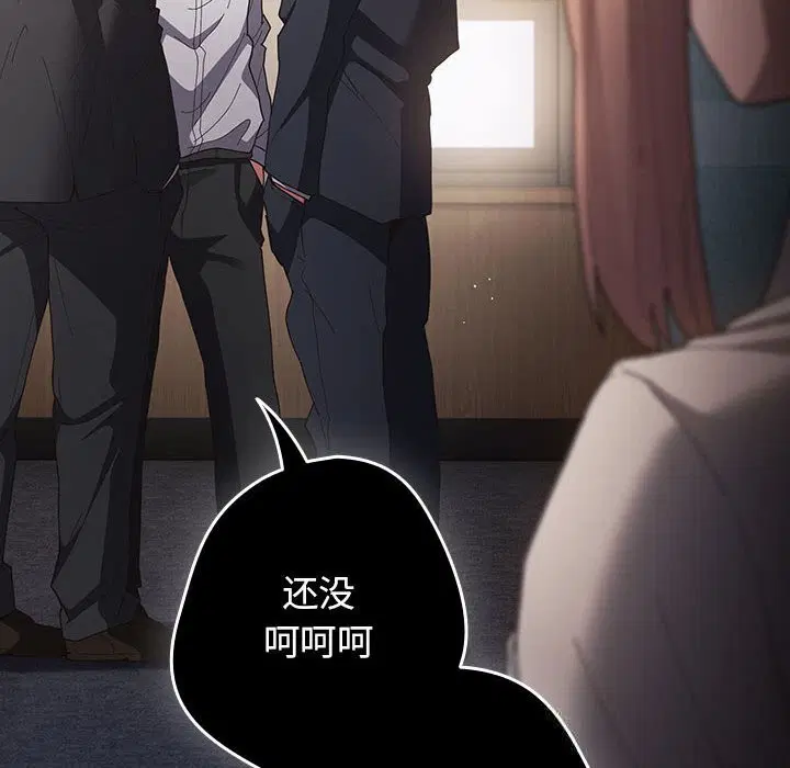 第232話