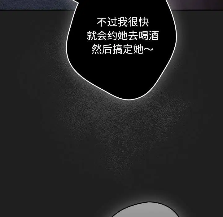 第232話