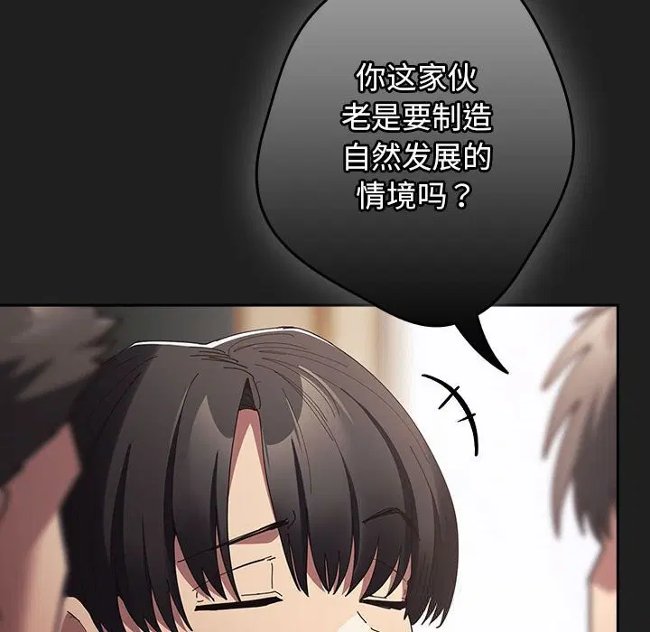 第232話