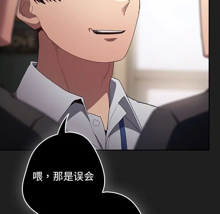 第232話