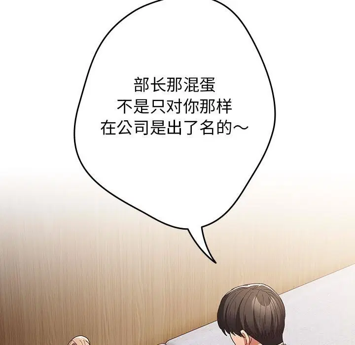 第232話