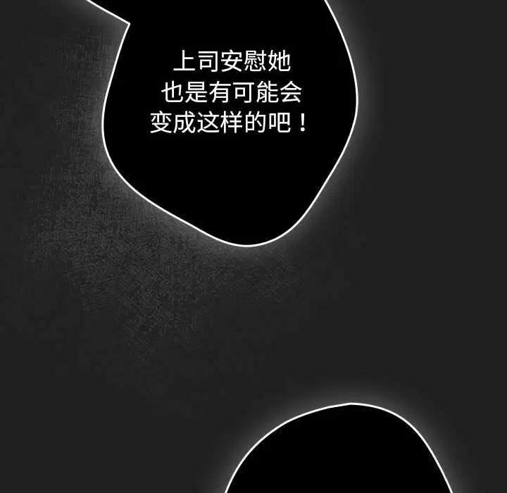 第232話