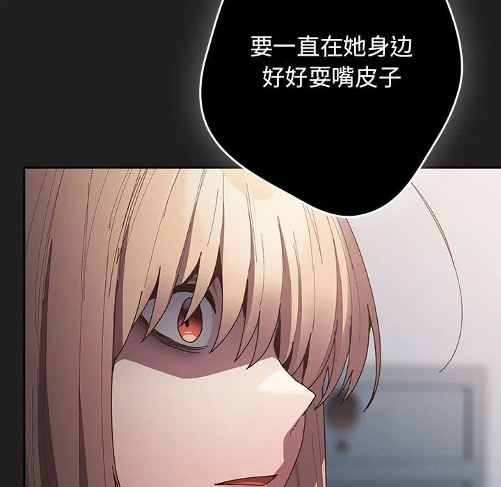 第232話