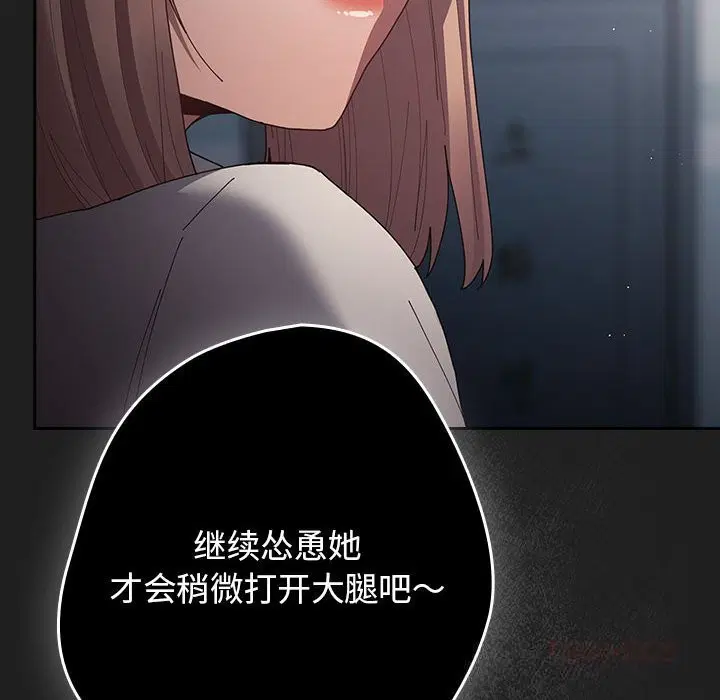第232話