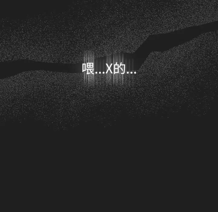 第232話