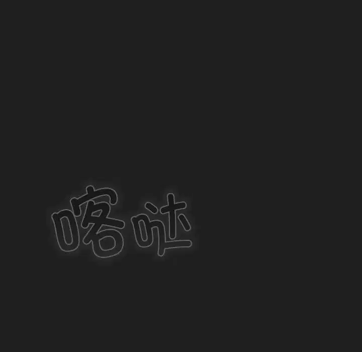 第232話