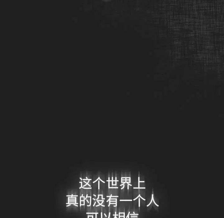 第232話