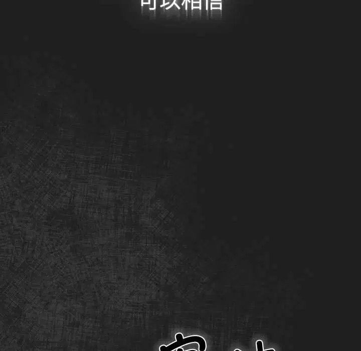 第232話
