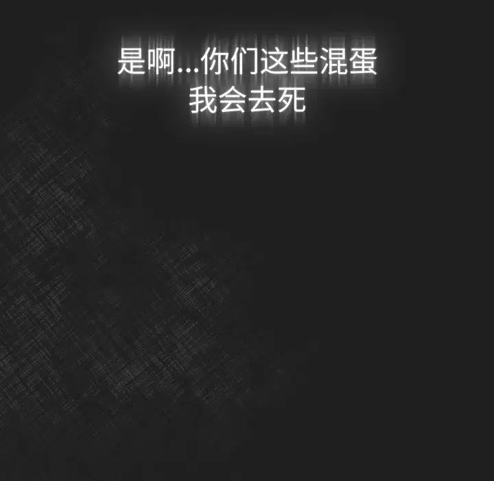 第232話