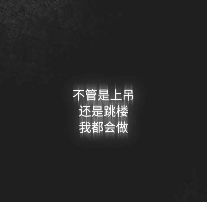 第232話