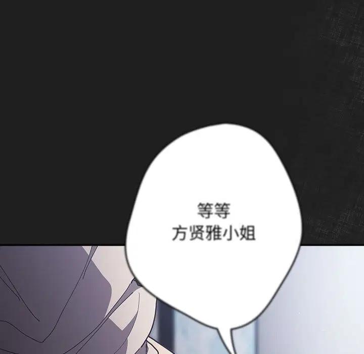 第232話