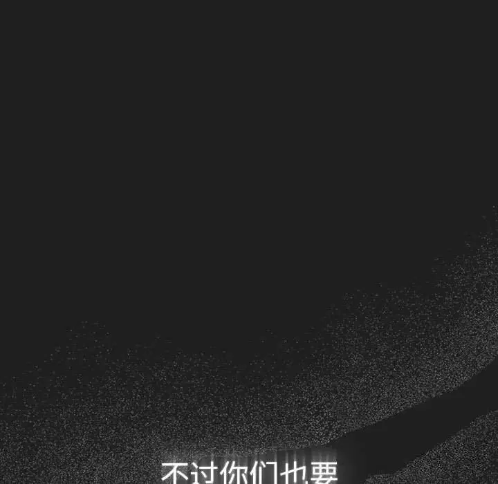 第232話