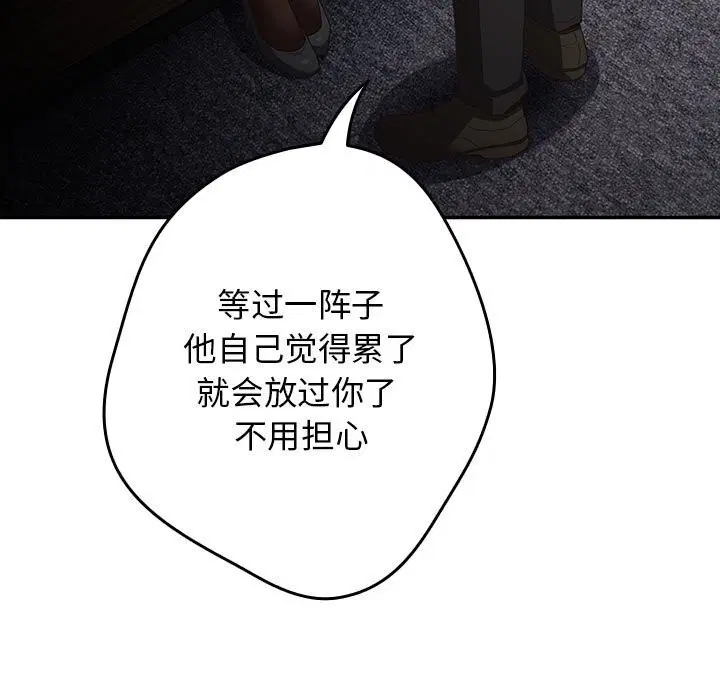 第232話