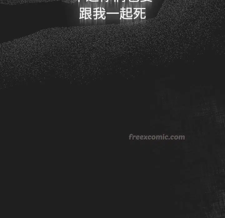 第232話