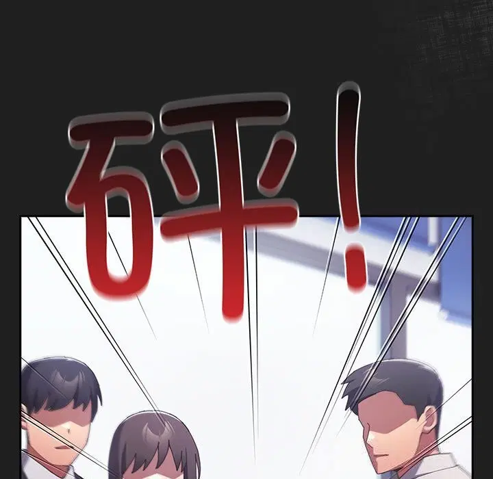 第232話