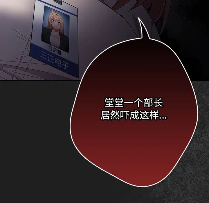 第232話
