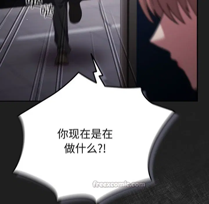 第232話