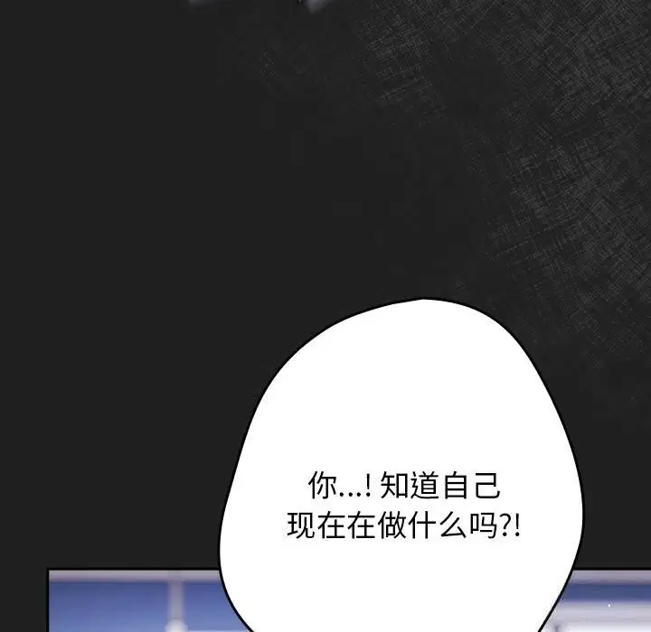 第232話