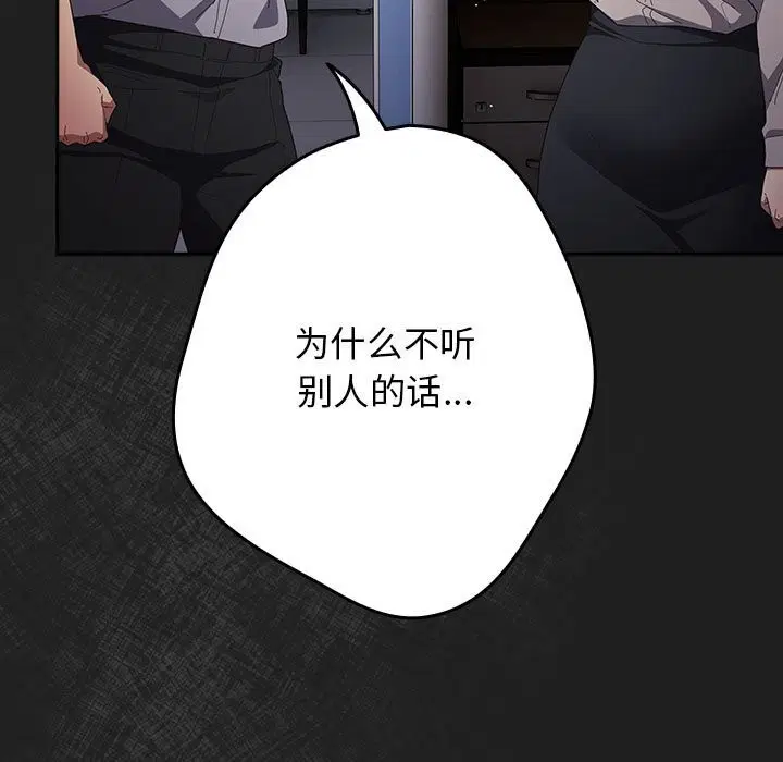 第232話