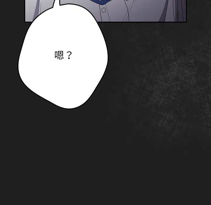 第232話
