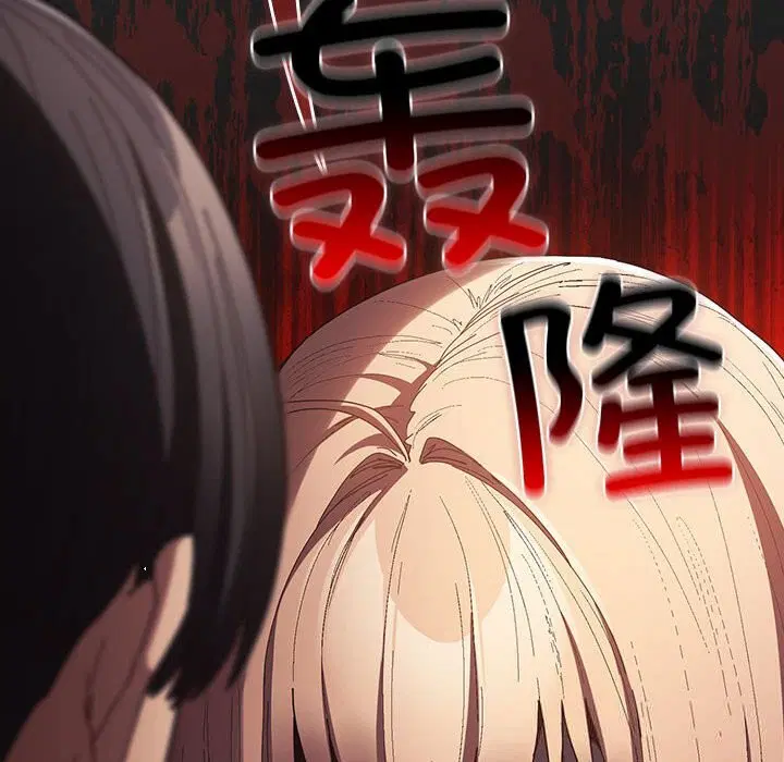 第232話