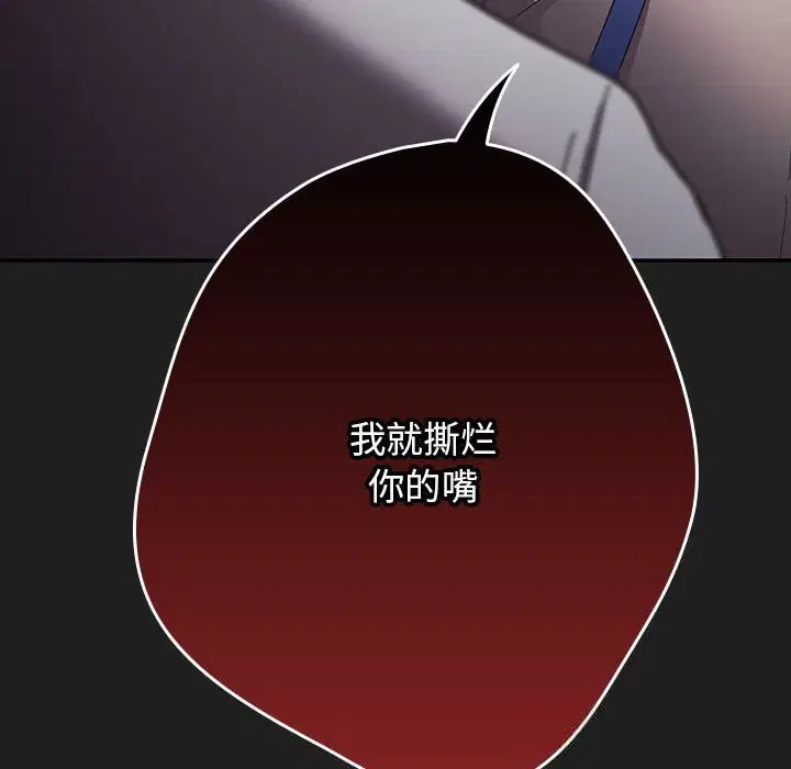 第232話