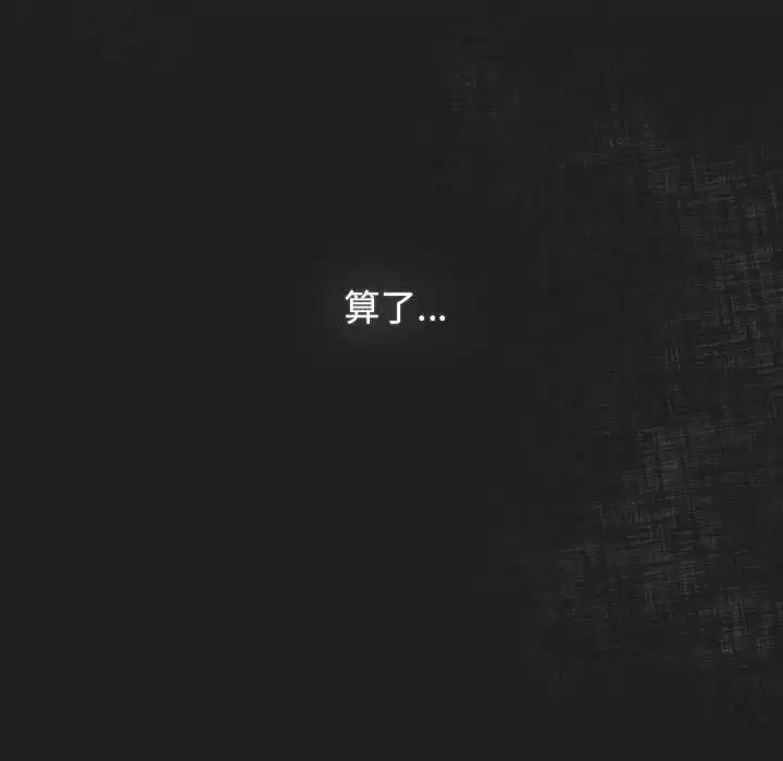 第232話