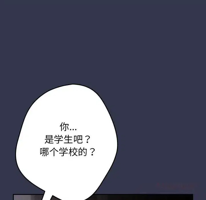 第233話