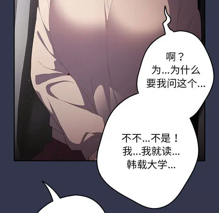 第233話