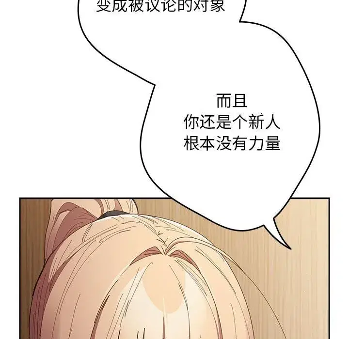 第233話