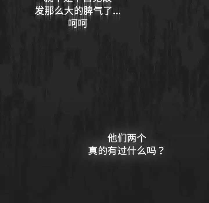 第233話