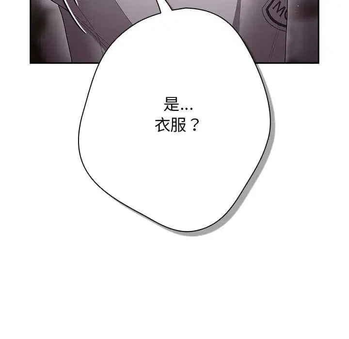 第234話