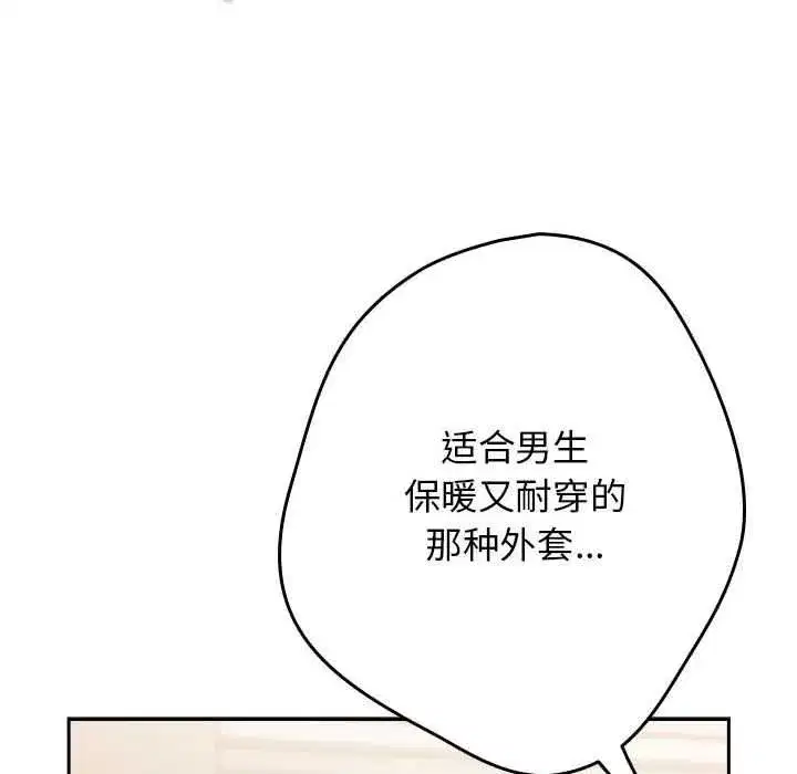 第235話