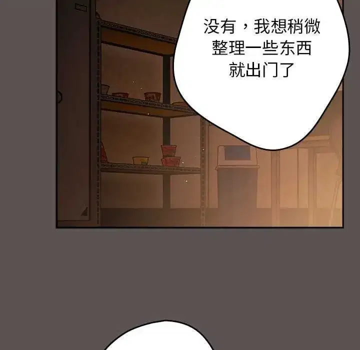 第235話
