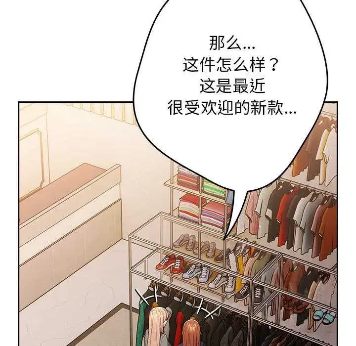 第235話