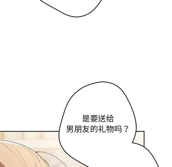 第235話