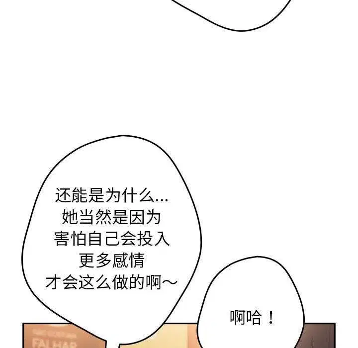 第235話