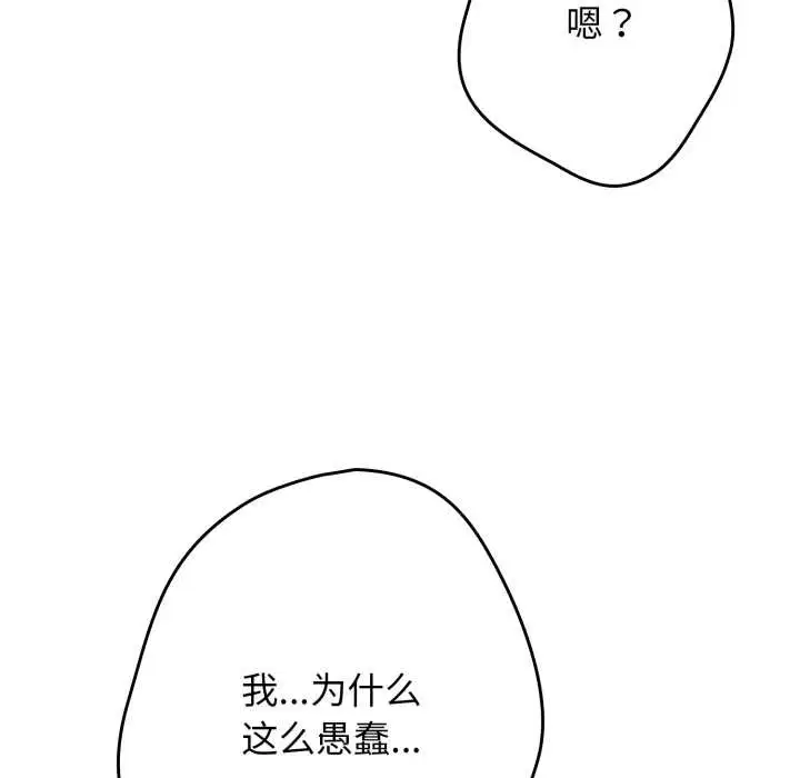 第236話