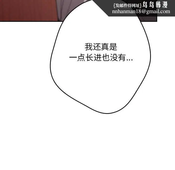 第236話