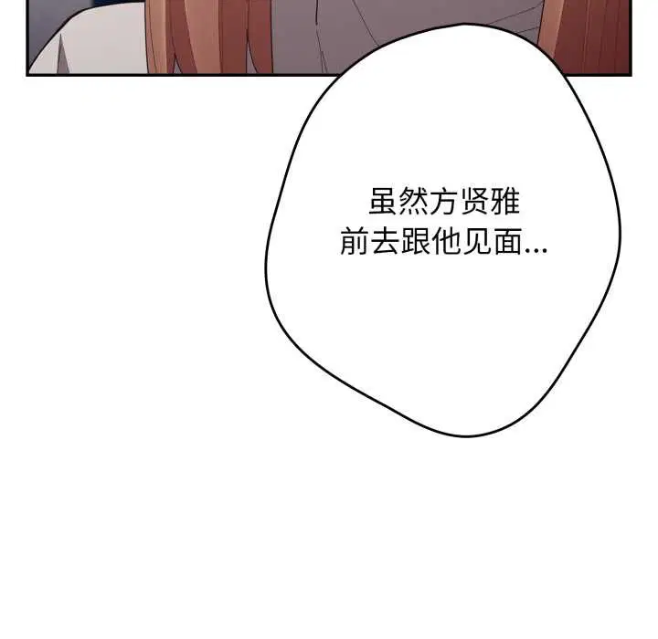 第236話