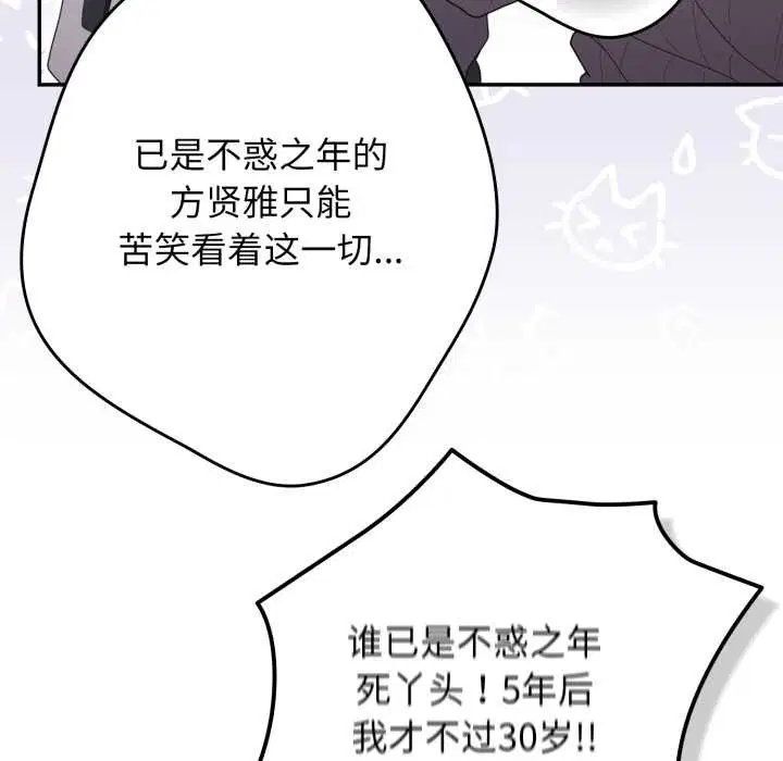 第236話