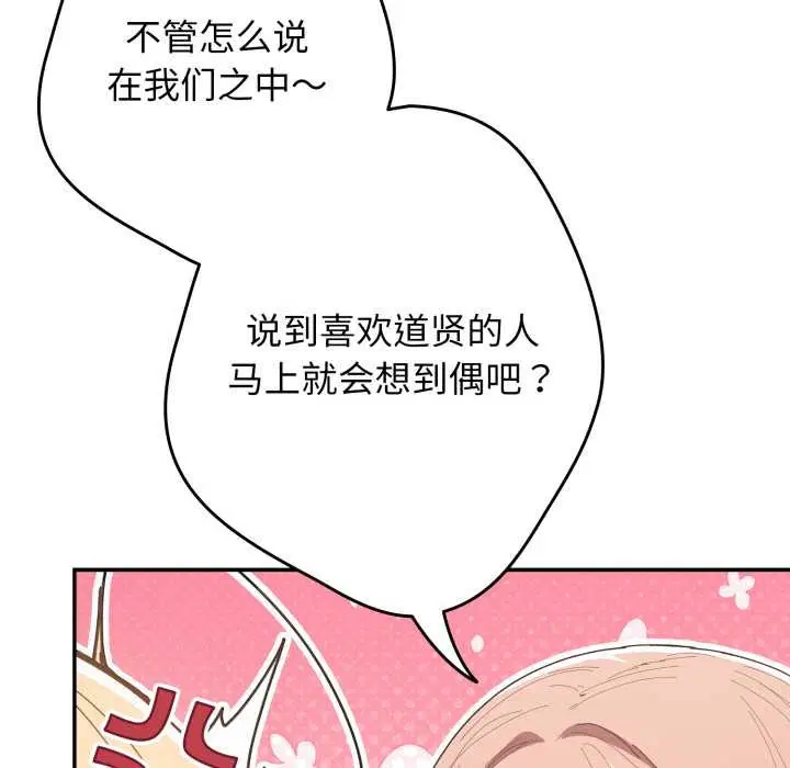 第236話