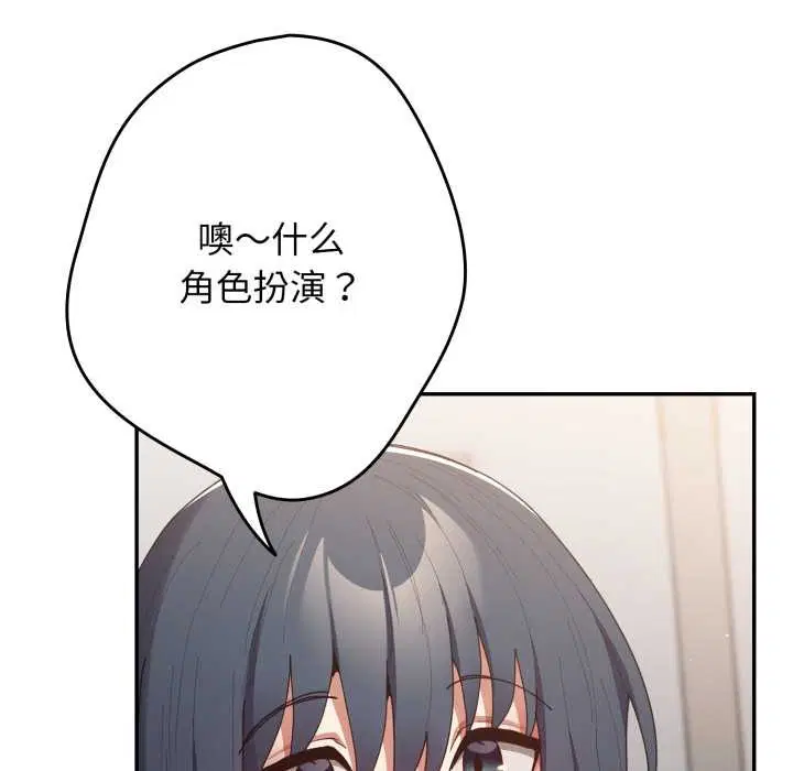 第236話